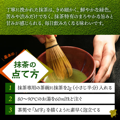 静岡抹茶 250g